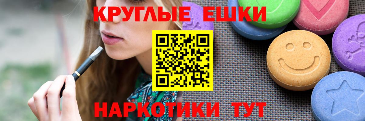 Ecstasy  ЭКСТАЗИ louis Vuitton  ЭКСТАЗИ 99%  Вход с VPN  Белорецк 