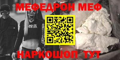 тгк Тара