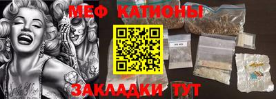 спиды Татарск
