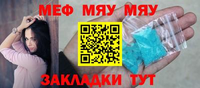спиды Татарск