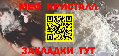 тгк Тара
