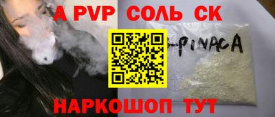 спиды Татарск