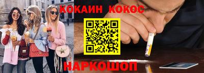 тгк Тара