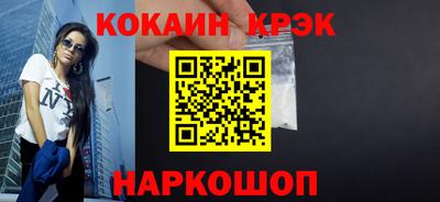 тгк Тара