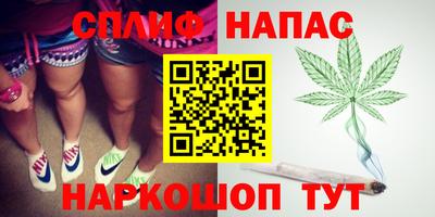 спиды Татарск