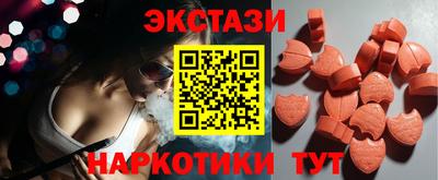 тгк Тара