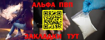 тгк Тара