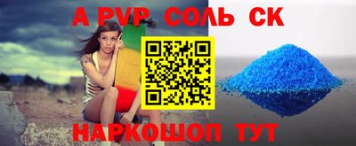 спиды Татарск