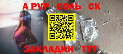 ALPHA-PVP Тверь