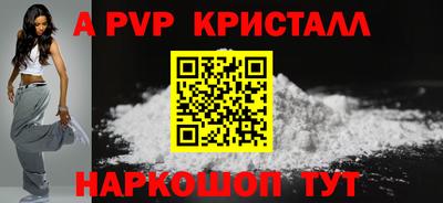 ALPHA-PVP Тверь
