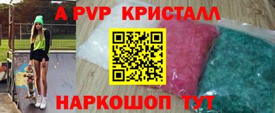 тгк Тара