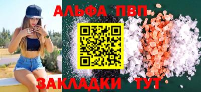 спиды Татарск