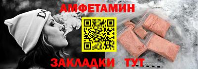 ALPHA-PVP Тверь
