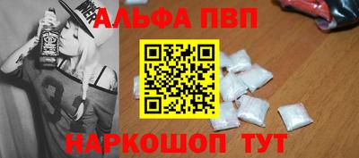 спиды Татарск