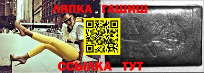 спиды Татарск