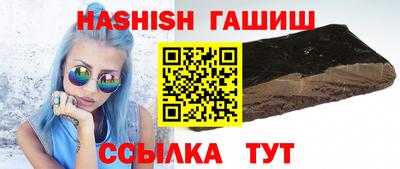 спиды Татарск
