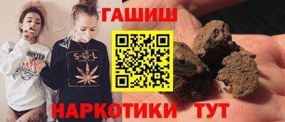 тгк Тара