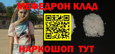 тгк Тара