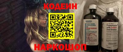 спиды Татарск