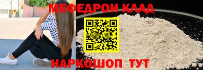 спиды Татарск
