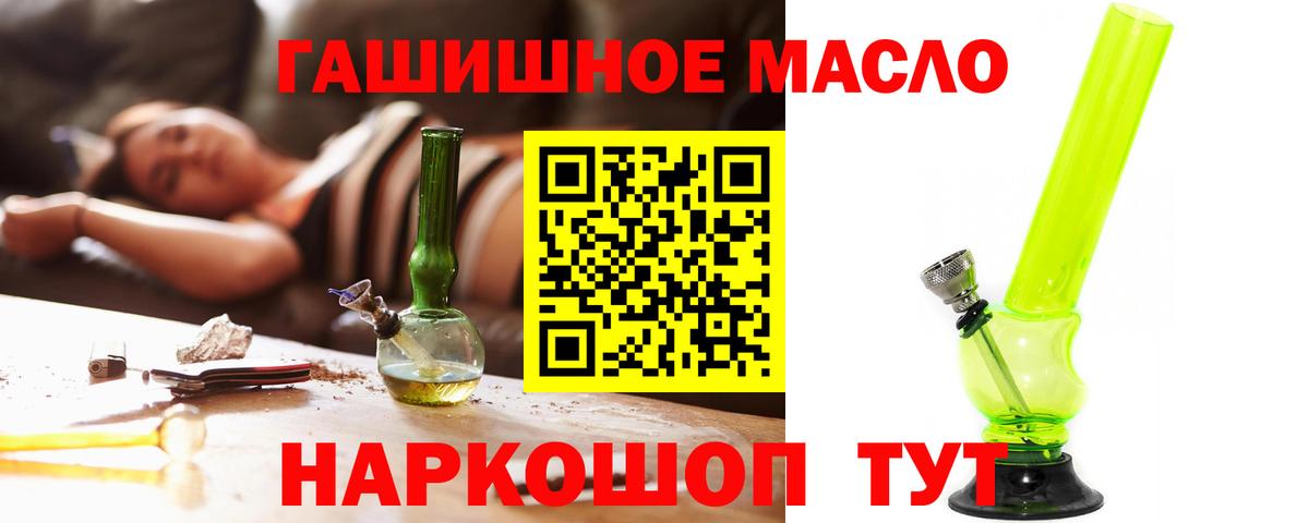 ТГК концентрат Белорецк