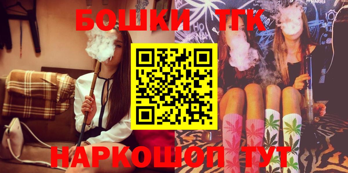 Марихуана семена  Вход с VPN  Бошки марихуана White Widow  Белорецк  Конопля THC 21% 
